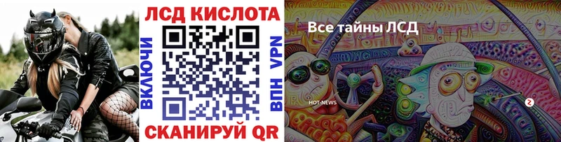 Марки N-bome 1500мкг  Ливны 