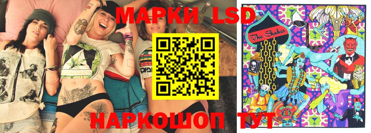 Марки NBOMe  Вход с VPN  Ливны  Марки N-bome 1,8мг 