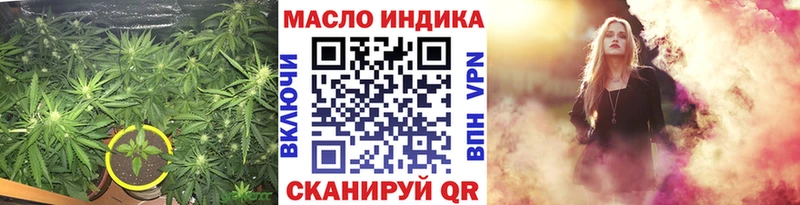 наркотики  Ливны  Дистиллят ТГК вейп с тгк 