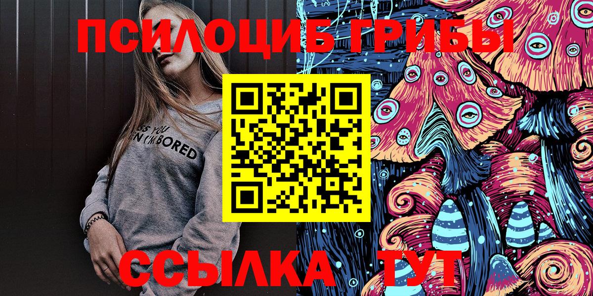 КОКАИН  Бошки Шишки  МЕТАМФЕТАМИН  Alpha PVP СК кристаллы  Ливны  Вход с VPN  МЕФ кристаллы 