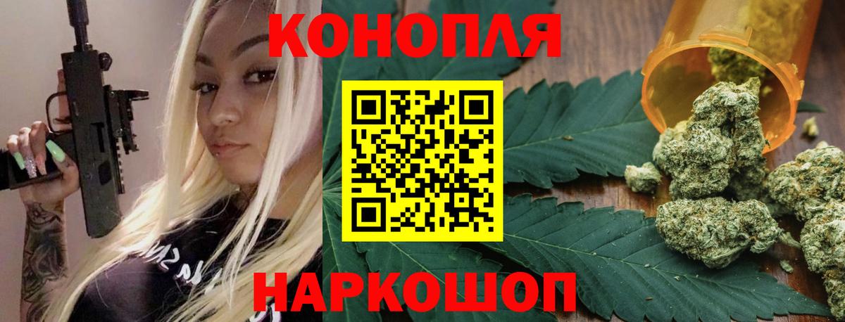 МАРИХУАНА SATIVA & INDICA Ливны