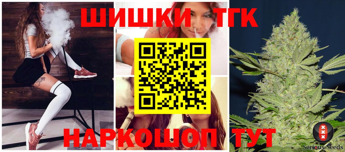 Шишки марихуана Bruce Banner  Бошки Шишки OG Kush  Вход с VPN  Шишки марихуана White Widow  Ливны  Каннабис марихуана 